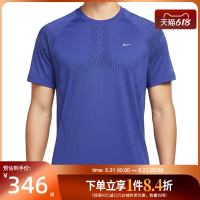nike耐克运动训练休闲T恤