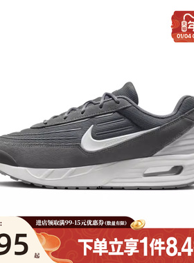 盛世长运nike耐克男鞋AIR MAX VERSE运动鞋训练跑步鞋FV1302-005