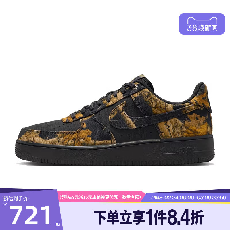 盛世长运nike耐克男鞋AF1空军一号运动鞋休闲鞋板鞋IH1221-001