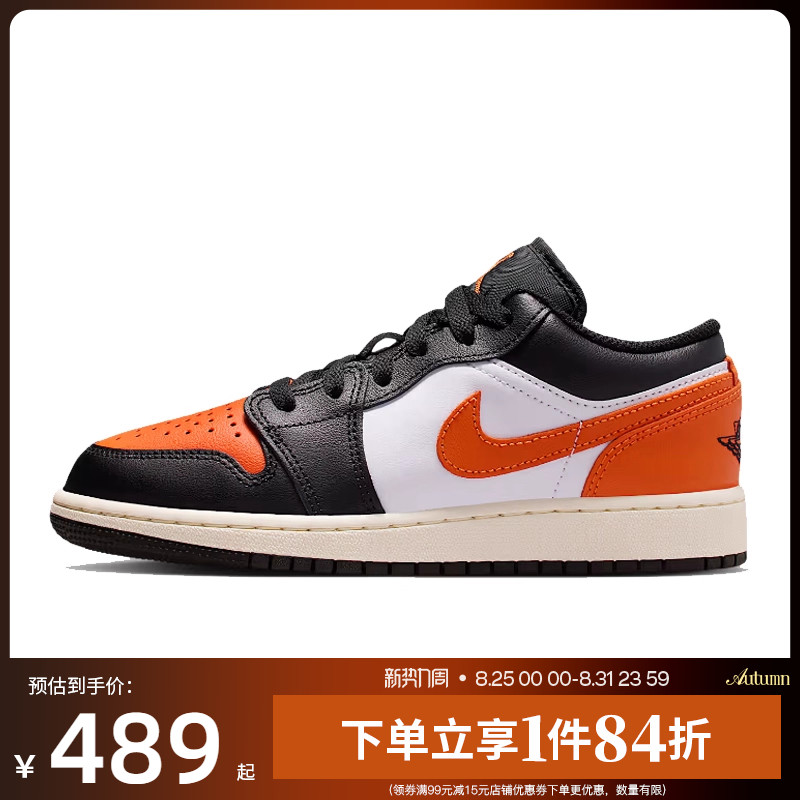 nike耐克秋季大童鞋AIR JORDAN 1运动休闲鞋篮球鞋553560-081