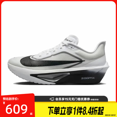 nike耐克运动训练跑步鞋
