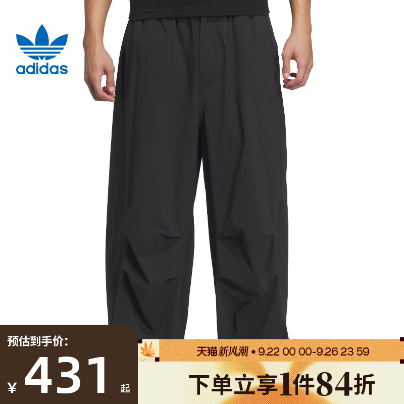 阿迪达斯运动休闲长裤