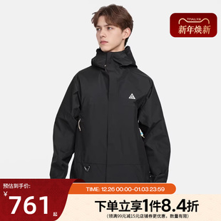 nike耐克男子ACG户外运动休闲连帽夹克外套DV9416 010