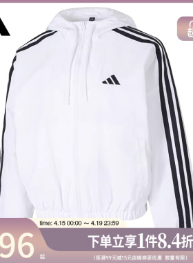 盛世长运adidas阿迪达斯春季女子运动休闲连帽夹克外套JZ2161