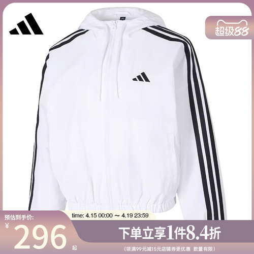 阿迪达斯运动休闲夹克外套