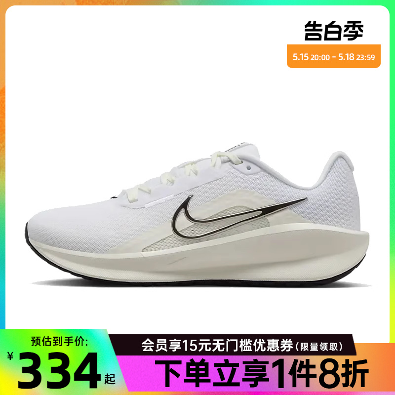 nike耐克女鞋DOWNSHIFTER 13运动训练跑步鞋FD6476-100 运动鞋new 跑步鞋 原图主图