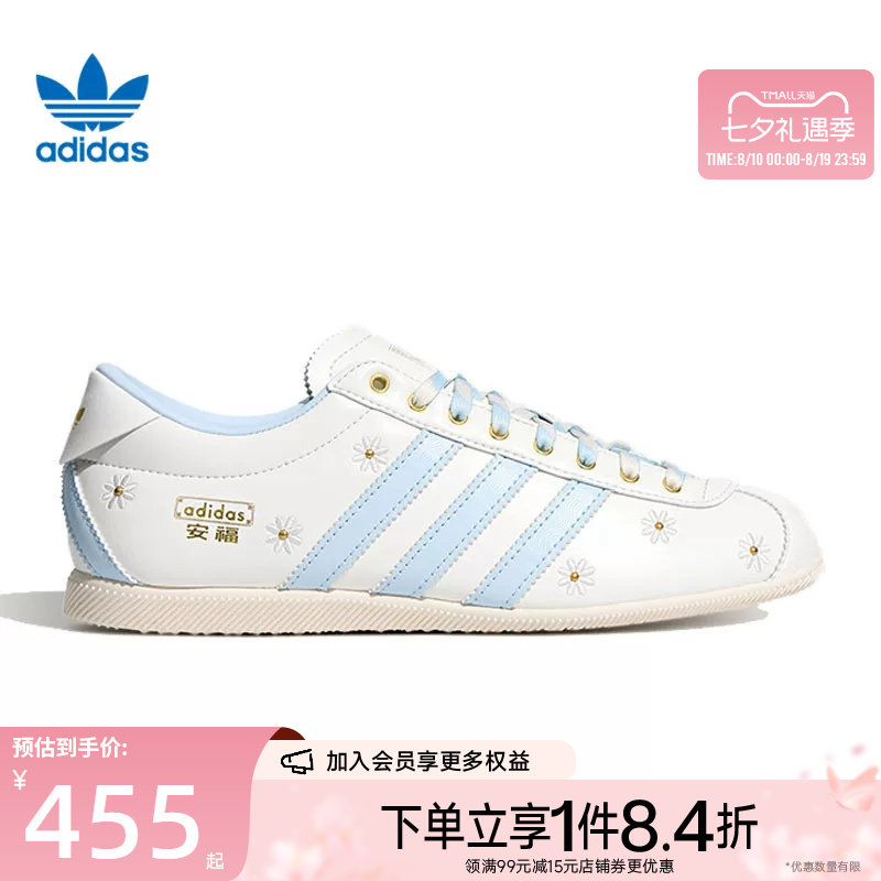 阿迪达斯运动鞋休闲鞋