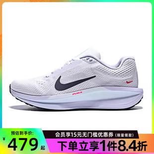 11运动跑步鞋 盛世长运nike耐克女鞋 AIR WINFLO 159 IM6685