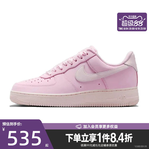 nike耐克运动鞋休闲鞋