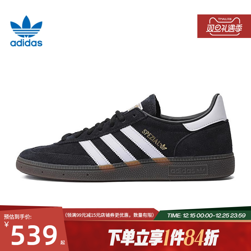 阿迪达斯运动鞋休闲鞋