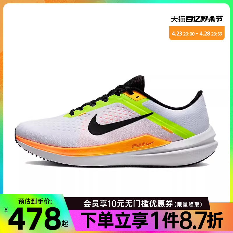 nike耐克男鞋运动跑步鞋