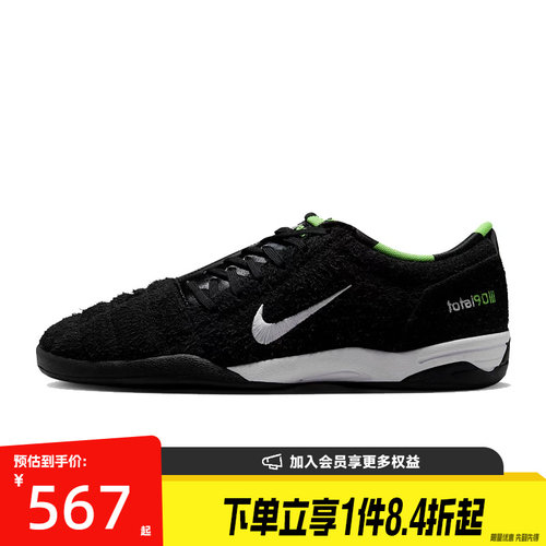 nike耐克运动鞋足球鞋