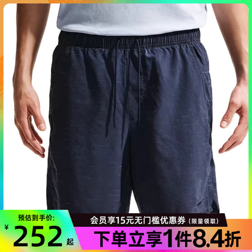 nike耐克运动休闲短裤