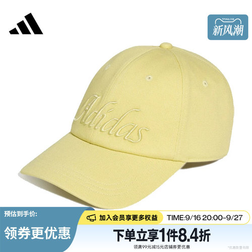 阿迪达斯运动休闲帽子