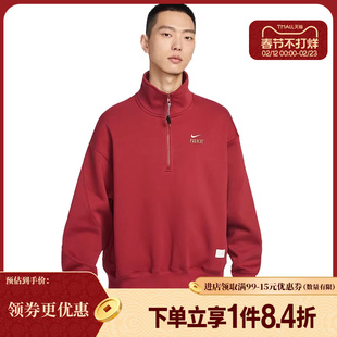 盛世长运nike耐克春季男子CNY运动休闲卫衣套衫IQ3708-613