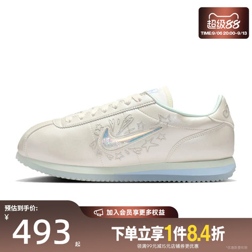 nike耐克运动鞋休闲鞋