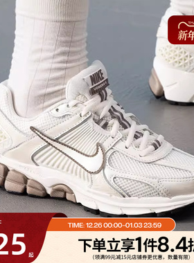 nike耐克夏季女鞋ZOOM VOMERO 5运动鞋训练跑步鞋IB8129-133