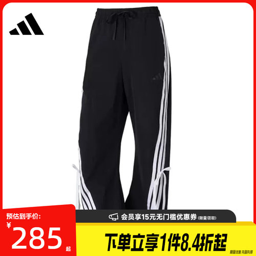 阿迪达斯运动休闲长裤