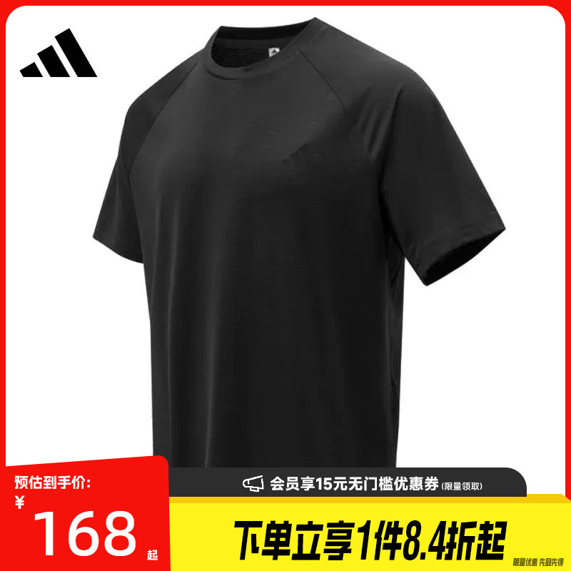 阿迪达斯运动训练休闲T恤
