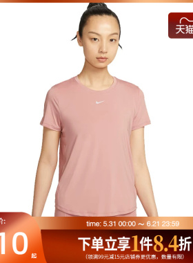 盛世长运nike耐克女子运动休闲圆领短袖T恤FN2799-685