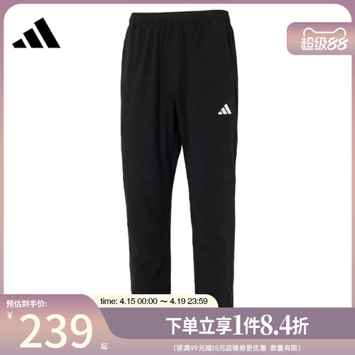 阿迪达斯运动休闲长裤