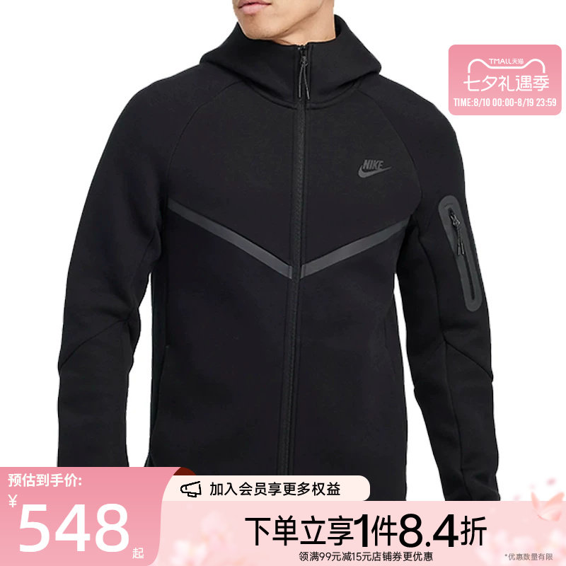 nike耐克运动休闲夹克外套
