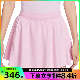 盛世长运nike耐克春季 663 女子网球运动休闲半身裙短裙FZ6730