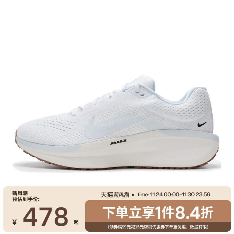 nike耐克运动训练跑步鞋