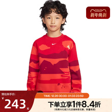 nike耐克春季男大童CNY运动休闲圆领卫衣套衫IQ3930-657