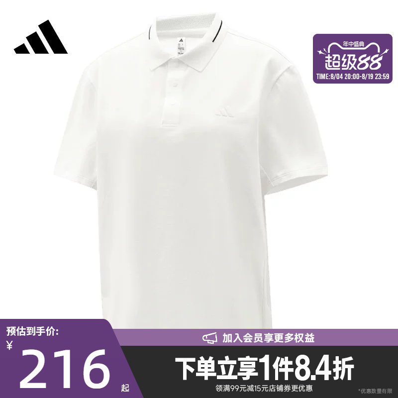 阿迪达斯运动训练休闲T恤