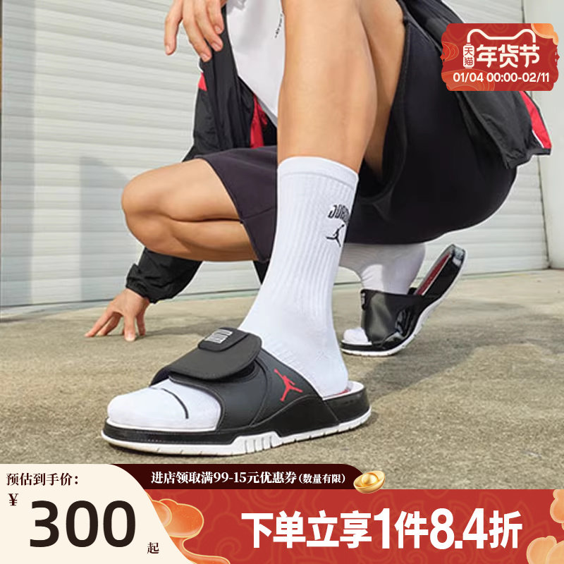 盛世长运nike耐克男鞋JORDAN HYDRO XI RETRO运动拖鞋FN2452-006