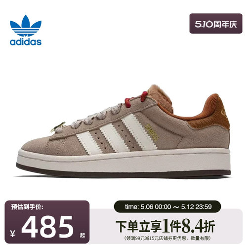 阿迪达斯运动鞋休闲鞋