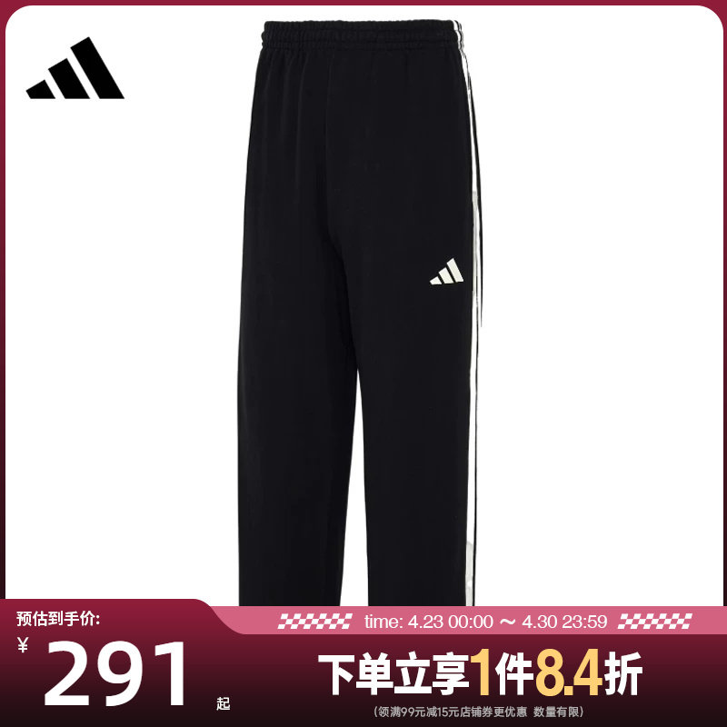 盛世长运adidas阿迪达斯春季男子针织长裤运动休闲长裤KU5387