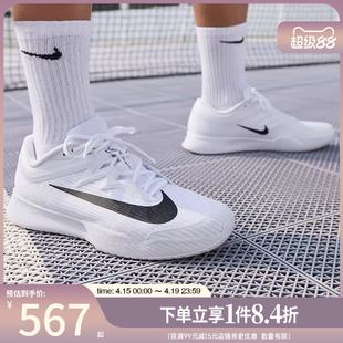 盛世长运nike耐克夏季男鞋ZOOM VAPOR PRO 3运动网球鞋FZ2161-101