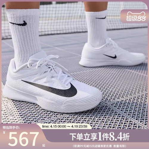 nike耐克运动鞋休闲鞋