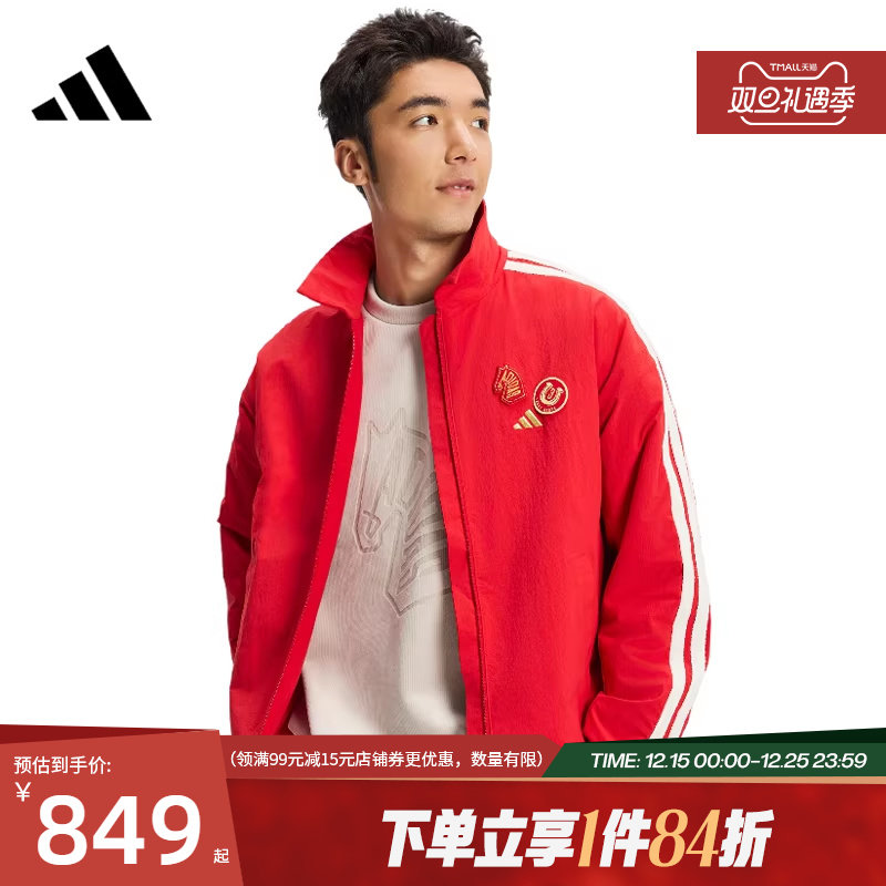 阿迪达斯官网春季男子CNY运动休闲夹克外套KE4059