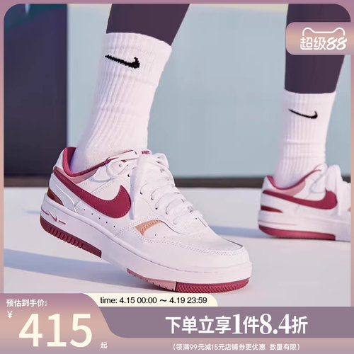 nike耐克运动鞋休闲鞋