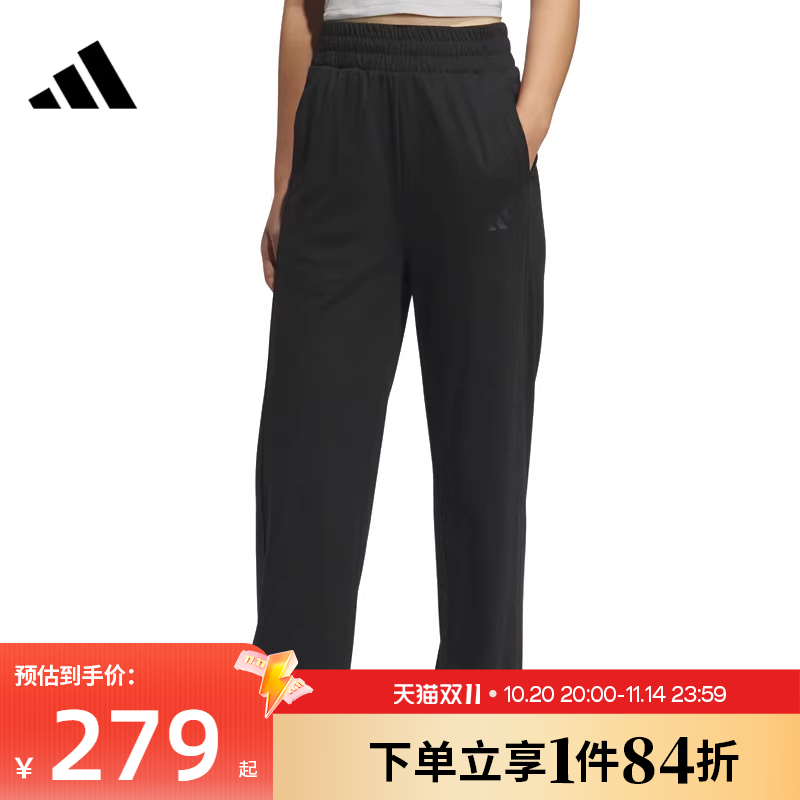 阿迪达斯运动休闲长裤