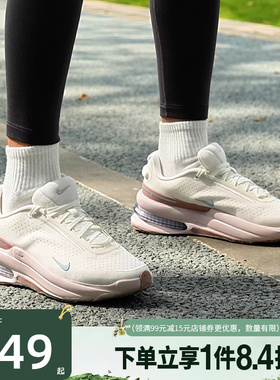 盛世长运nike耐克女鞋AIR ZOOM UPTURN SC运动跑步鞋IB2764-102