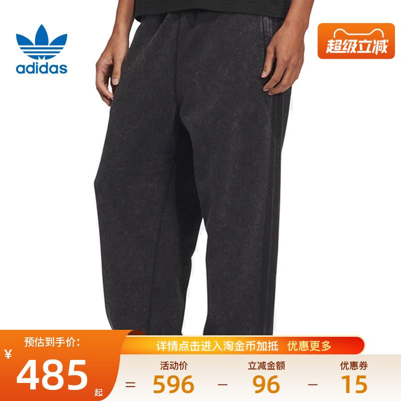 阿迪达斯运动休闲长裤
