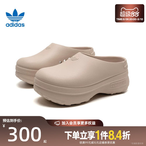 阿迪达斯运动鞋休闲拖鞋