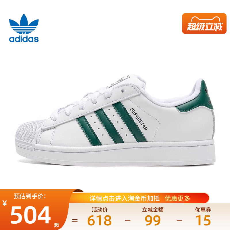 阿迪达斯运动鞋休闲鞋