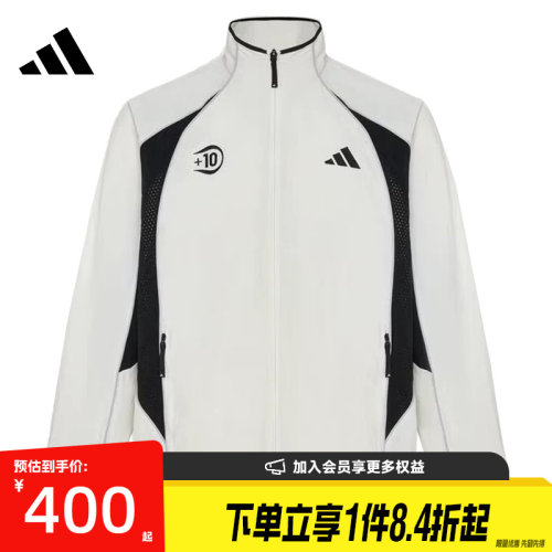 阿迪达斯运动休闲夹克外套