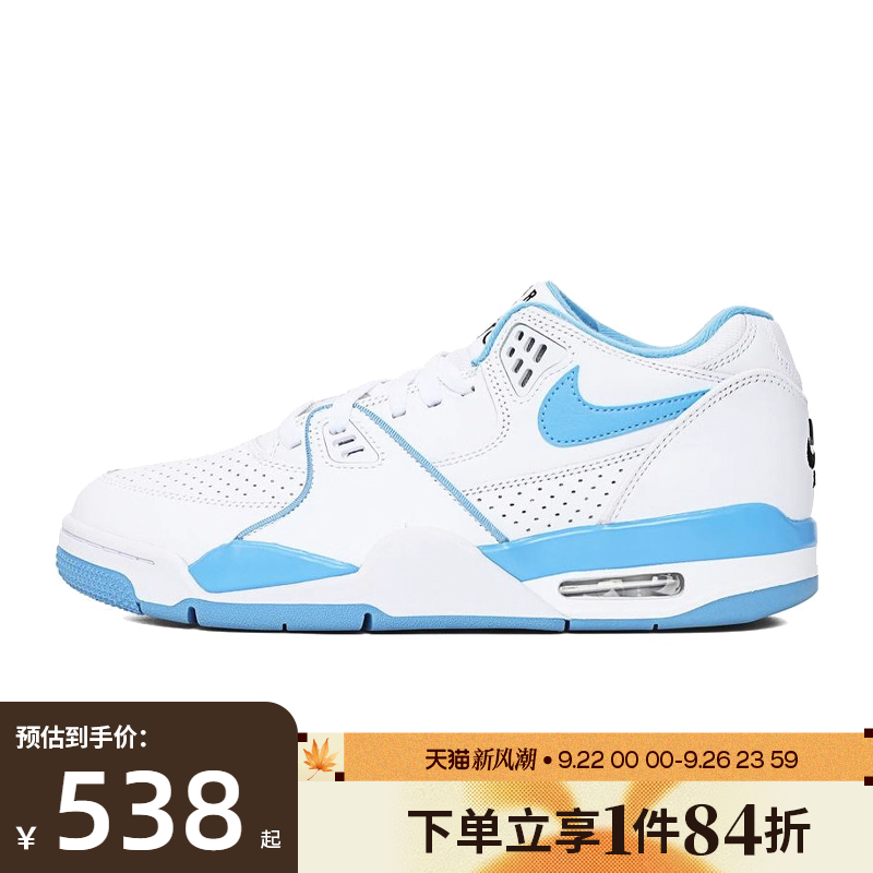 nike耐克运动鞋休闲鞋