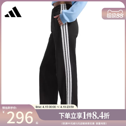 阿迪达斯运动休闲长裤