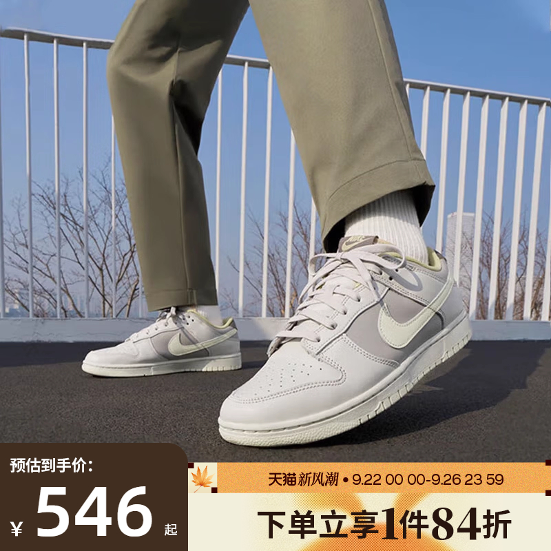nike耐克运动鞋休闲鞋