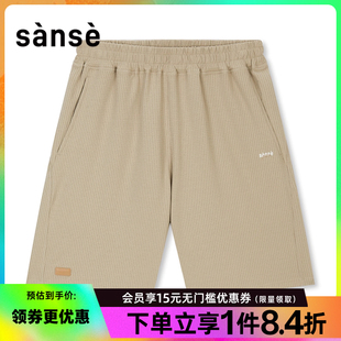sanse夏季 SU254182 男女运动休闲五分裤 短裤