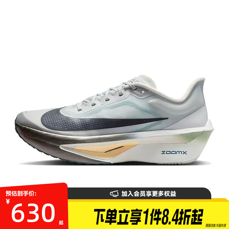 nike耐克运动训练跑步鞋