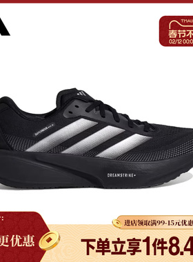 盛世长运阿迪达斯春季男女鞋SUPERNOVA RISE运动鞋跑步鞋KI5003