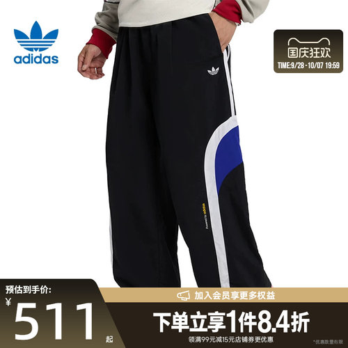 阿迪达斯运动休闲长裤